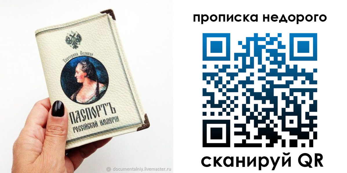 временная регистрация надежно в Чувашии