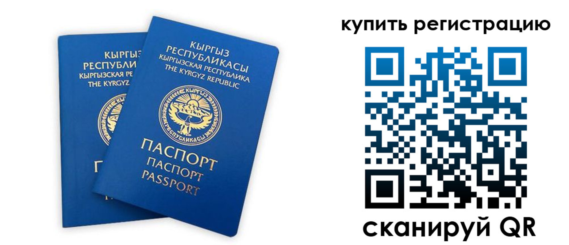 прописка от собственника в Чувашии