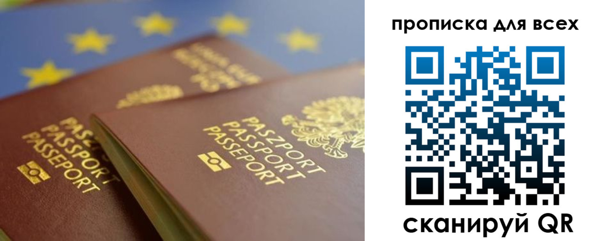 прописка для кредита в Чувашии