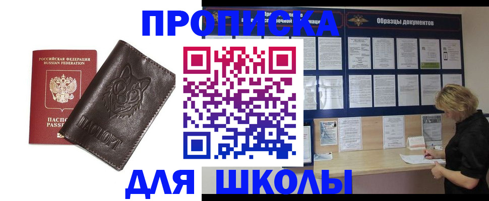 форма 3 в Чувашии