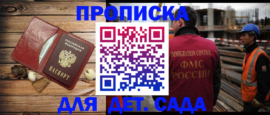 временная регистрация в квартире в Чувашии